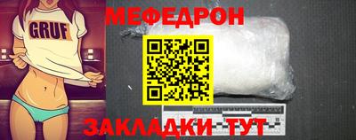 гашиш Наро-Фоминск