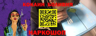 гашиш Наро-Фоминск