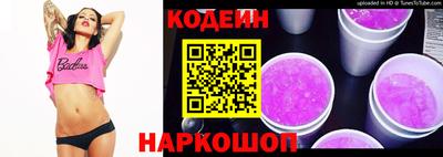 скорость Нальчик