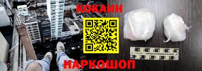гашиш Наро-Фоминск
