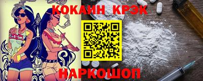 гашиш Наро-Фоминск
