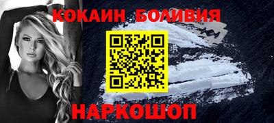 скорость Нальчик