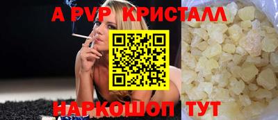 гашиш Наро-Фоминск