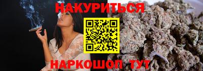 гашиш Наро-Фоминск