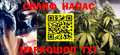гашиш Наро-Фоминск