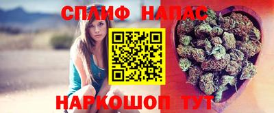 скорость Нальчик