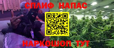 скорость Нальчик