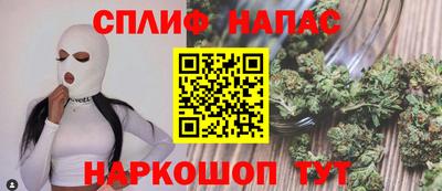 гашиш Наро-Фоминск