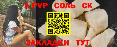 гашиш Наро-Фоминск
