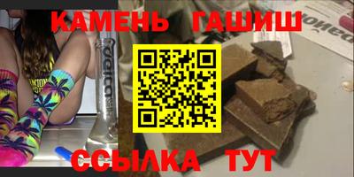 гашиш Наро-Фоминск