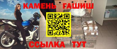 гашиш Наро-Фоминск