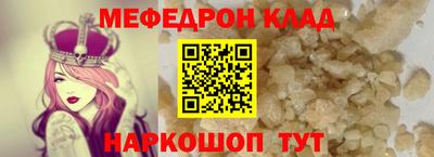 мяу мяу мука Нарткала