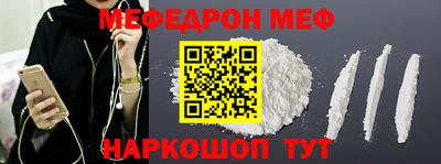 мяу мяу мука Нарткала