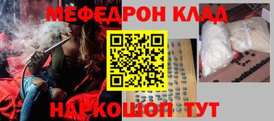 гашиш Наро-Фоминск