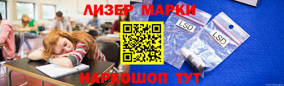 ЛСД экстази ecstasy  LSD-25 экстази кислота  Вход с VPN  LSD-25 экстази  Черняховск 