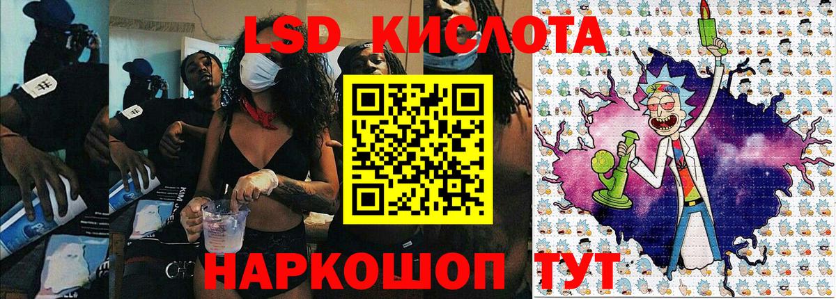 Марки N-bome 1,5мг  Вход с VPN  Марки NBOMe  Марки N-bome 1,5мг  Черняховск 