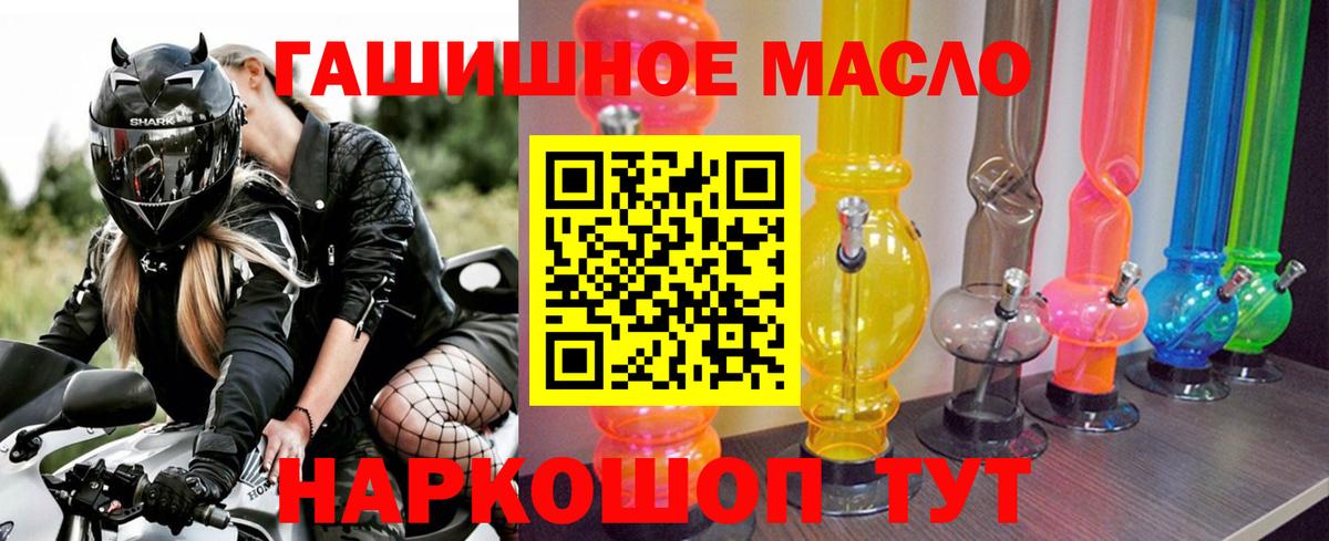 ТГК вейп с тгк  Вход с VPN  ТГК вейп с тгк  купить   Черняховск 