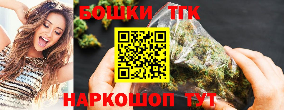 Канабис OG Kush  Бошки марихуана планчик  Бошки Шишки AK-47  Черняховск  Вход с VPN 